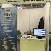 Стенд ГК ЦОБТ в Международной выставки и форуме БИОТ-2021 проходившей в ЦВК «Экспоцентр» 