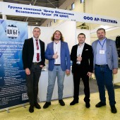 Фото «ЦОБТ» в декабре 2021 г принимали участие в 25-я юбилейной Международной выставки и форуме БИОТ-2021 проходившей в ЦВК «Экспоцентр» 