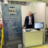 cobt ЦОБТ Международной выставки и форуме БИОТ-2021 проходившей в ЦВК «Экспоцентр» 