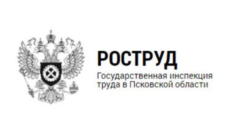 Установить разъездной характер работы сотруднику