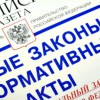 В трудовом договоре сотрудника с 1 марта 2022 года в части охраны труда