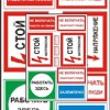 Изменения охрана труда, которые вступили в 2019 году
