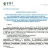 Проект Федерального закона &amp;amp;amp;amp;amp;quot;О внесении изменений в Трудовой кодекс Российской Федерации