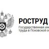 Установить разъездной характер работы сотруднику