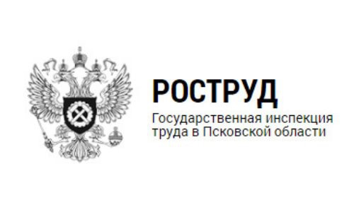 Установить разъездной характер работы сотруднику