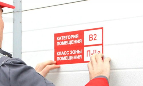 С 1 сентября 2023 года начнет действовать новая методика определения расчётных величин пожарного риска