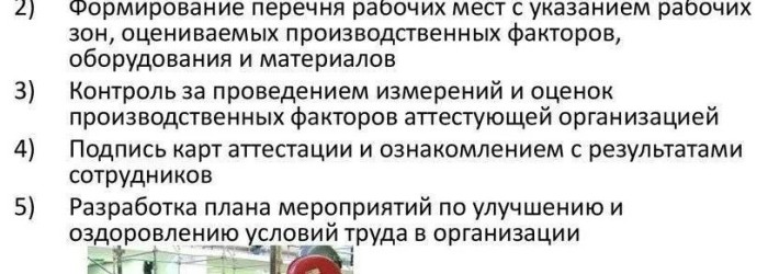 Приказ Минздравсоцразвития № 342н - об утверждении порядка проведения аттестации рабочих мест по условиям труда