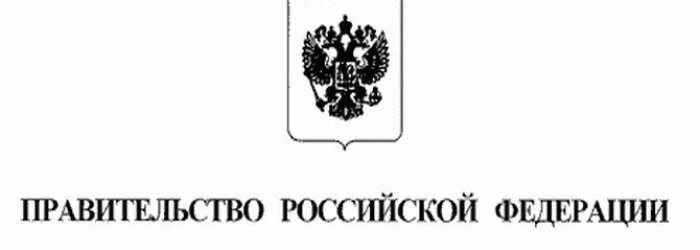 Постановление об утверждении порядка обучения по охране труда и проверки знаний требований охраны труда работников организаций