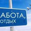 Изменения в назначении дополнительного отпуска за вредные условия труда