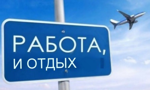 Изменения в назначении дополнительного отпуска за вредные условия труда
